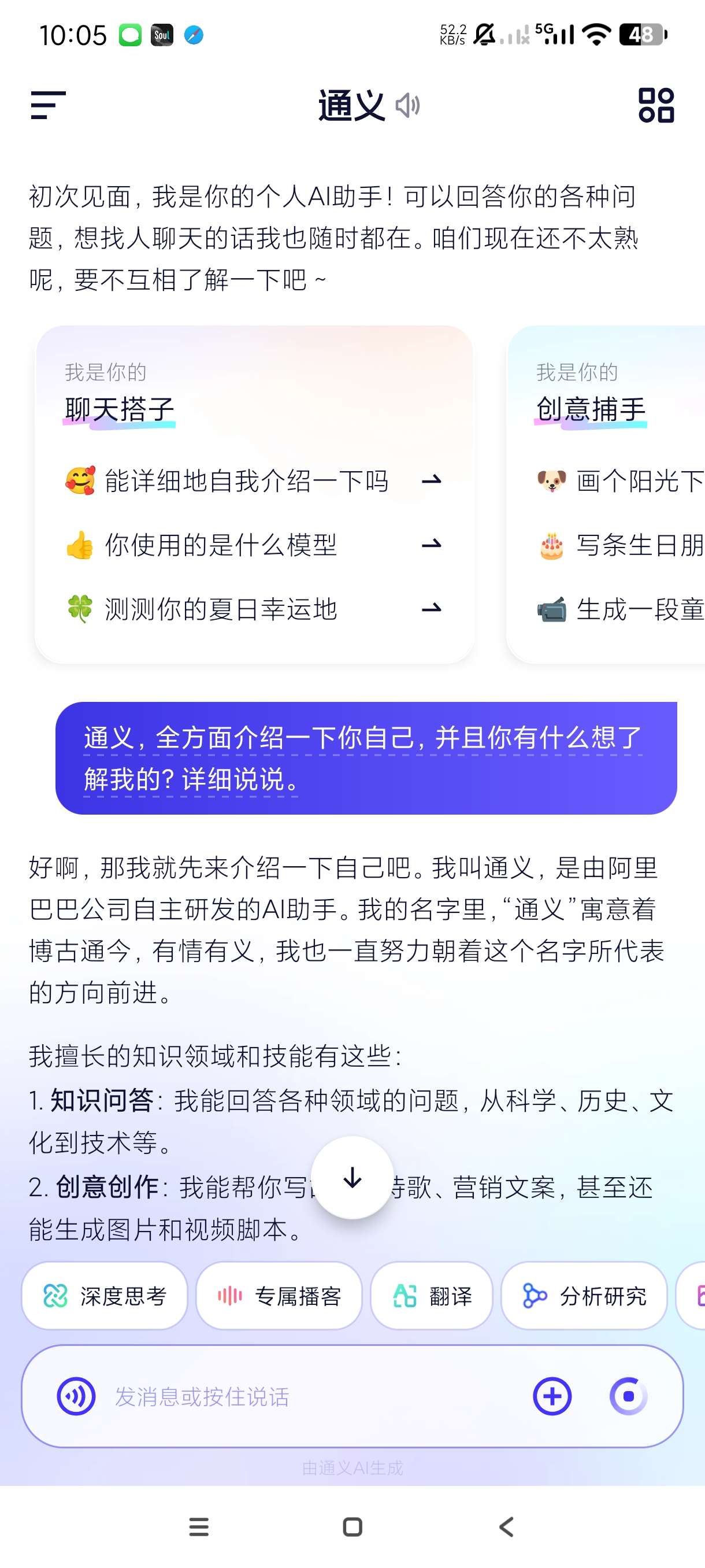 网页转APP|最新纯净破解激活版免费下载