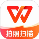 WPS Office 高级版|最新纯净破解激活版免费下载