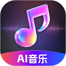 Suno|最新纯净破解激活版免费下载