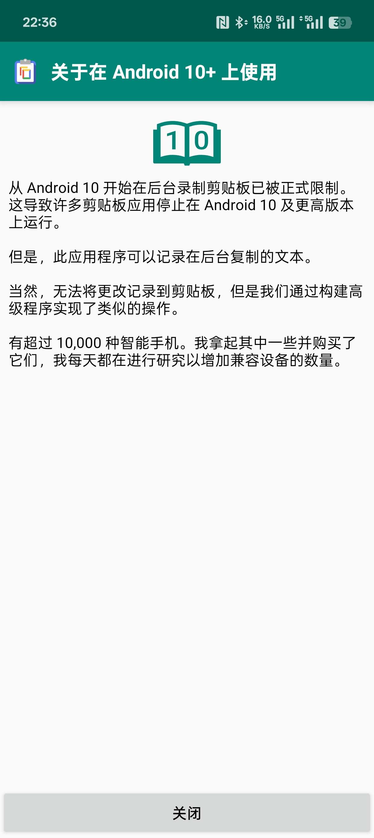 复制历史支持|最新纯净破解激活版免费下载