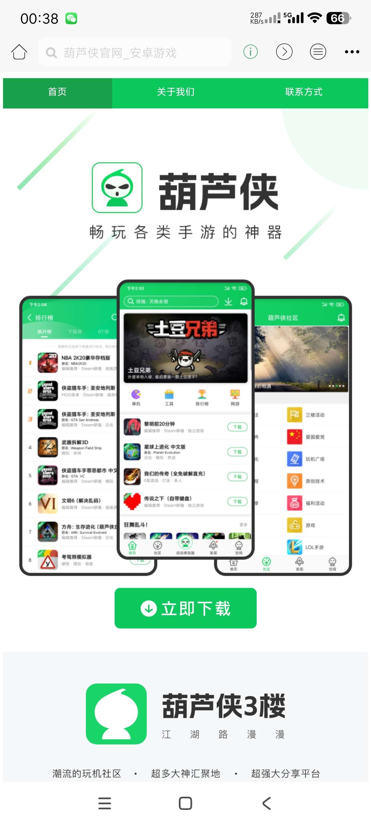 AI浏览器|最新纯净破解激活版免费下载