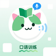 CocoCat口语猫 纯净版|最新纯净破解激活版免费下载