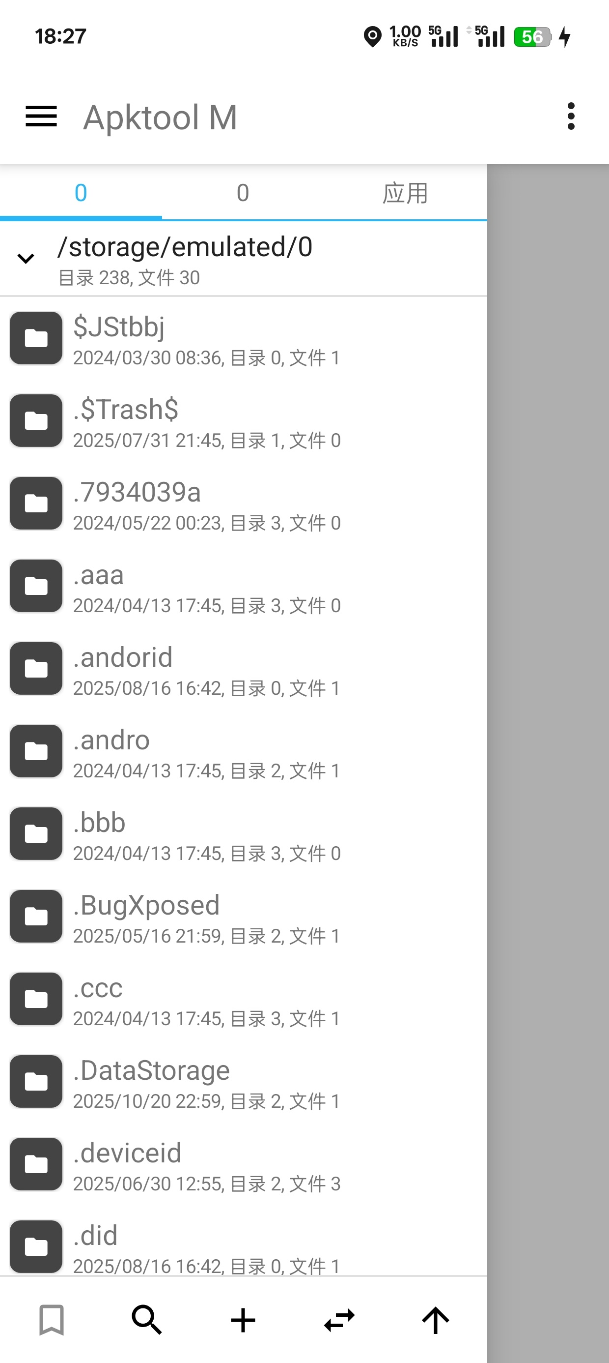 Apktool M(反编译工具)|最新纯净破解激活版免费下载