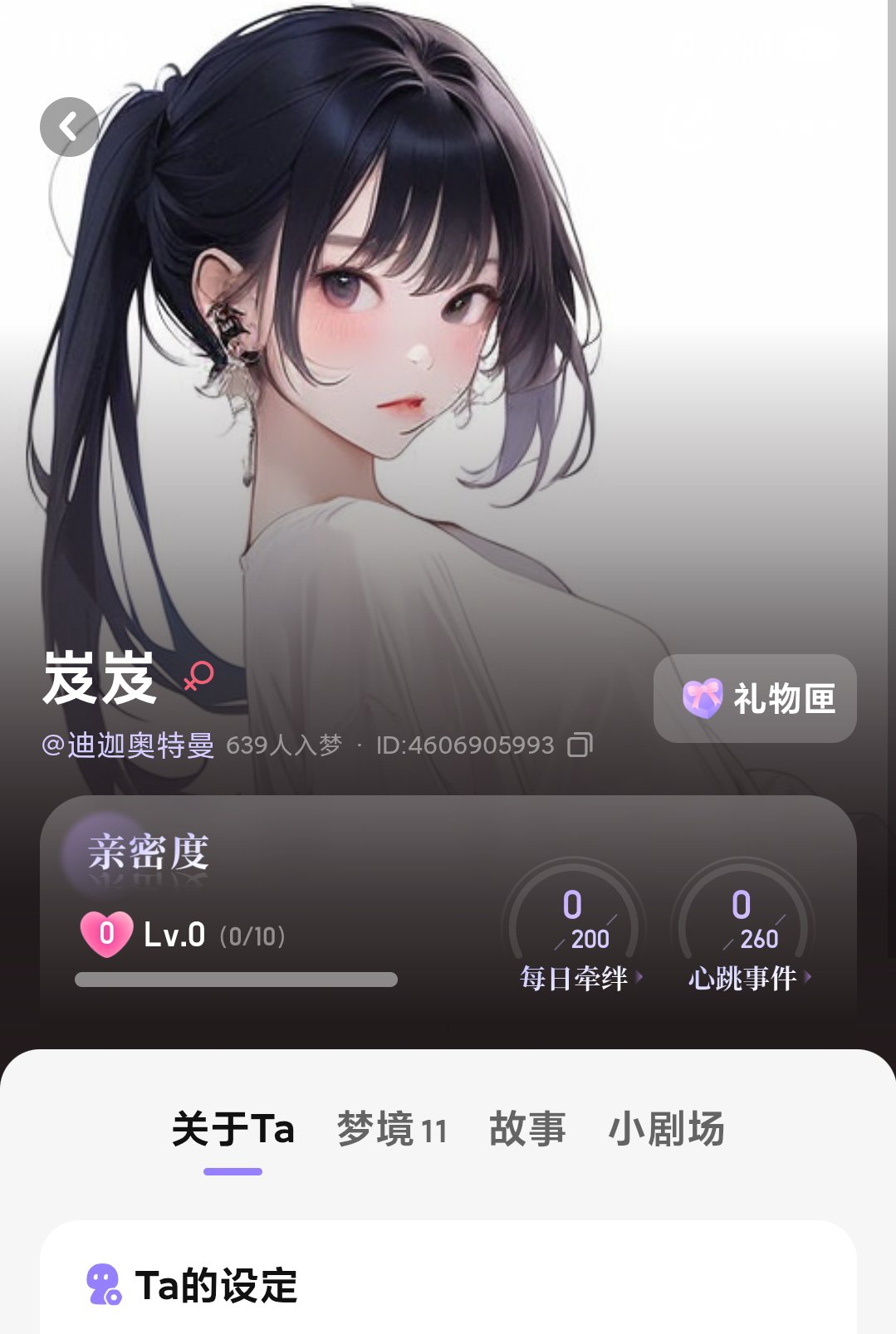 筑梦岛|最新纯净破解激活版免费下载