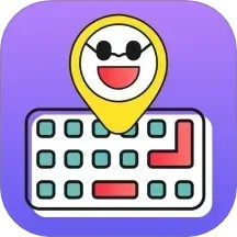 表情包输入法|最新纯净破解激活版免费下载