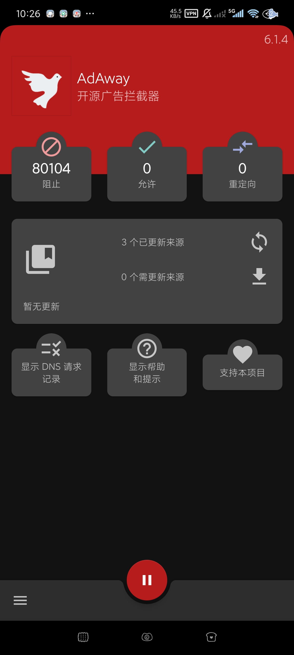AdAway截图