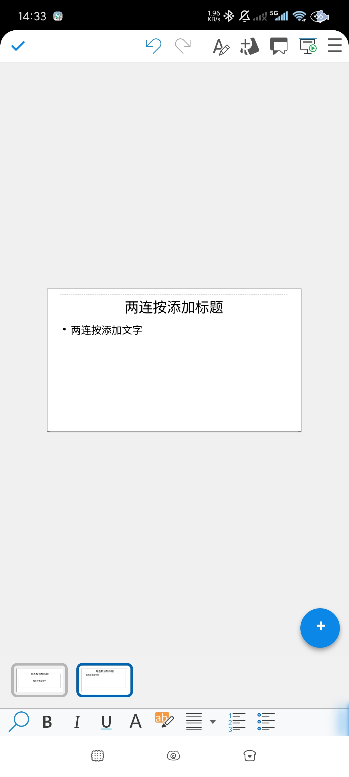 Collabora Office文档表格PPT|最新纯净破解激活版免费下载