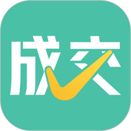 成交输入法|最新纯净破解激活版免费下载