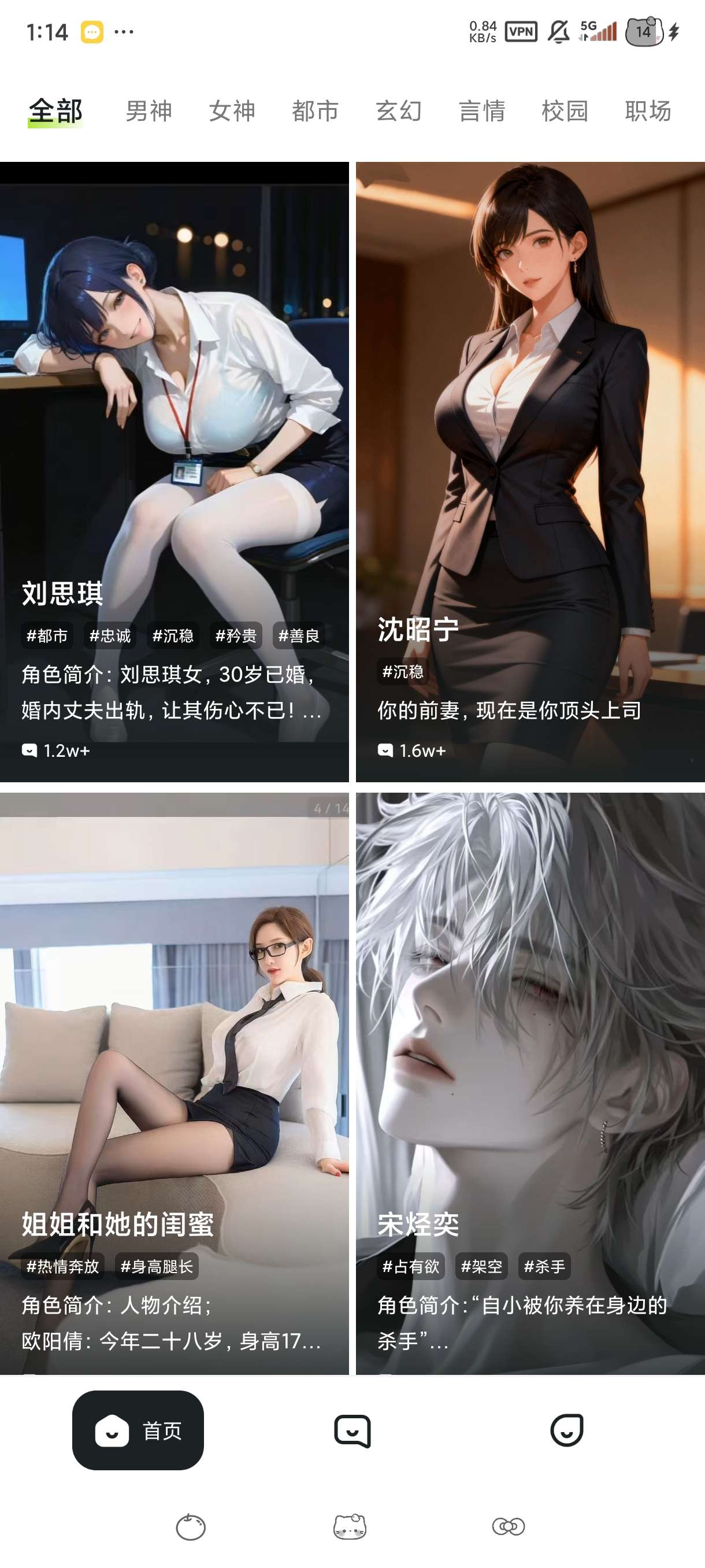 奶糖(Tofai)|最新纯净破解激活版免费下载