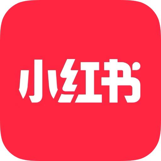 小红薯|最新纯净破解激活版免费下载