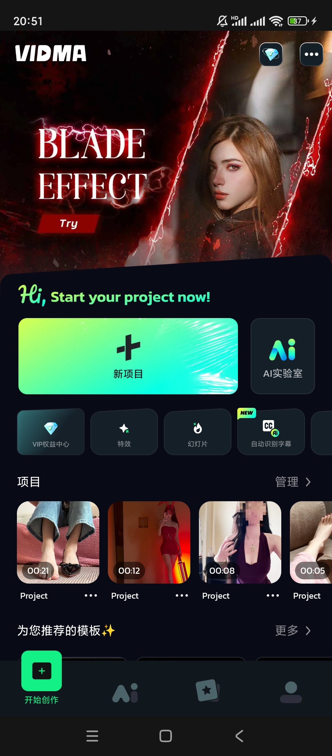 Vidma-AI 会员版|最新纯净破解激活版免费下载