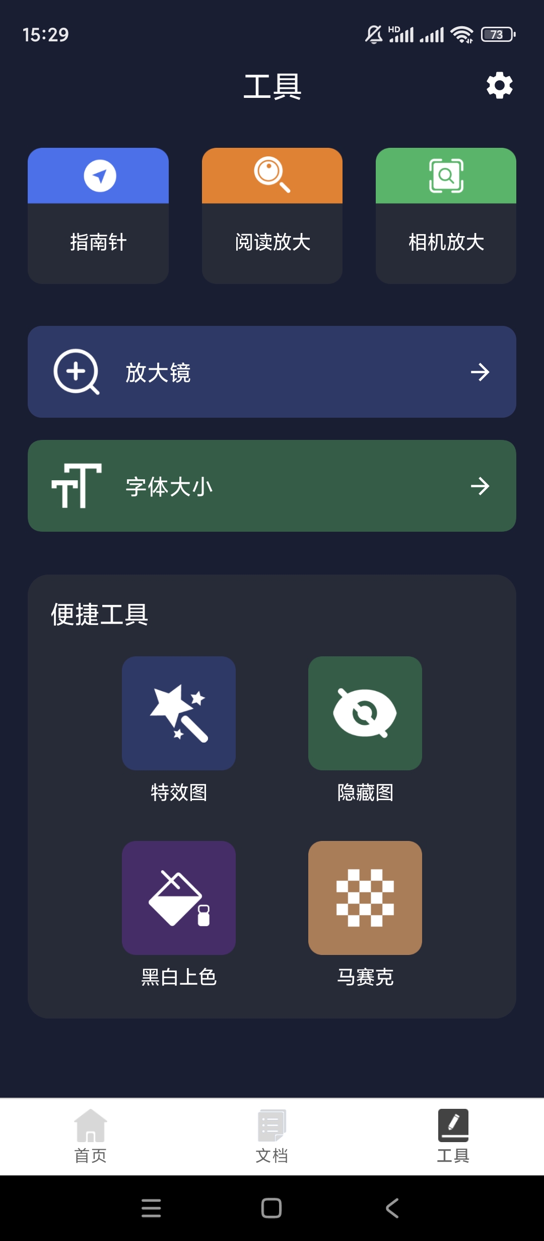 码影识工坊使用场景