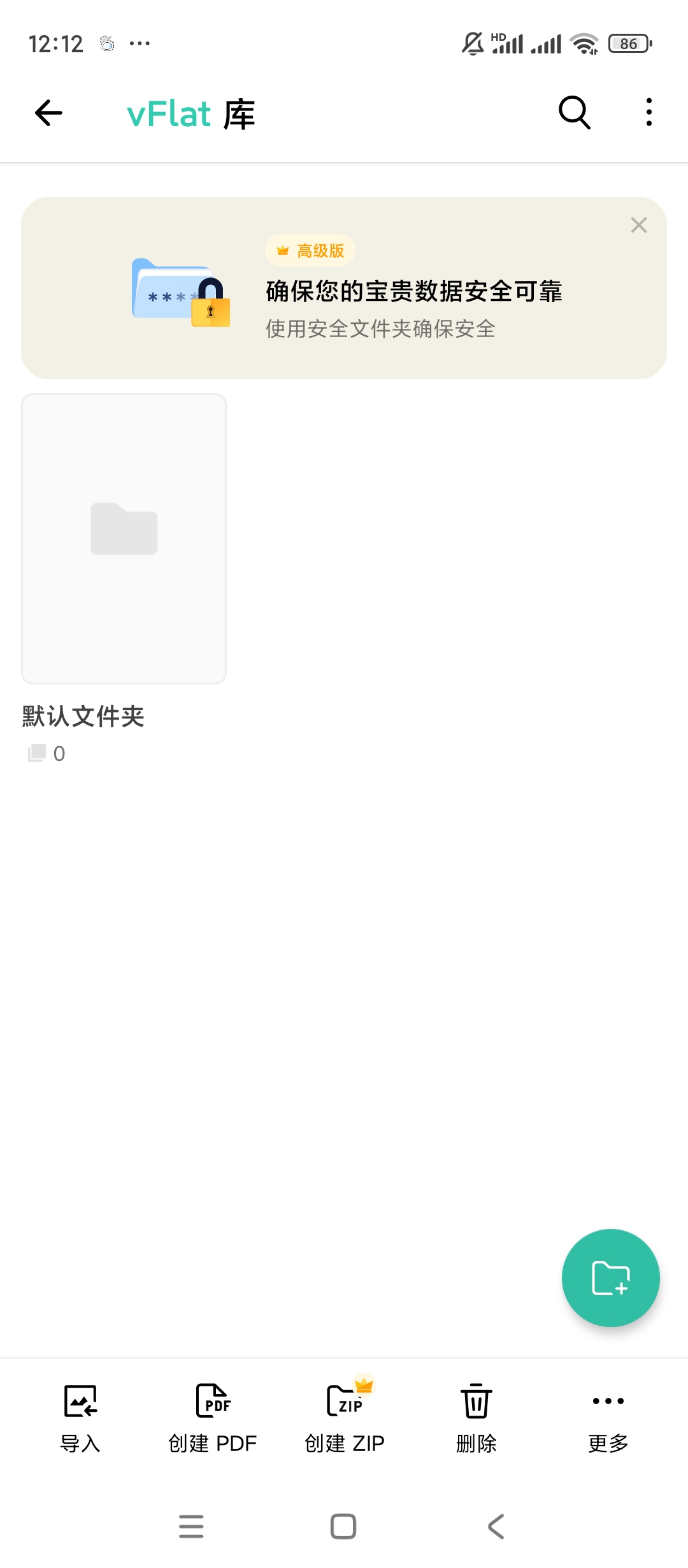 vFlat Scan
