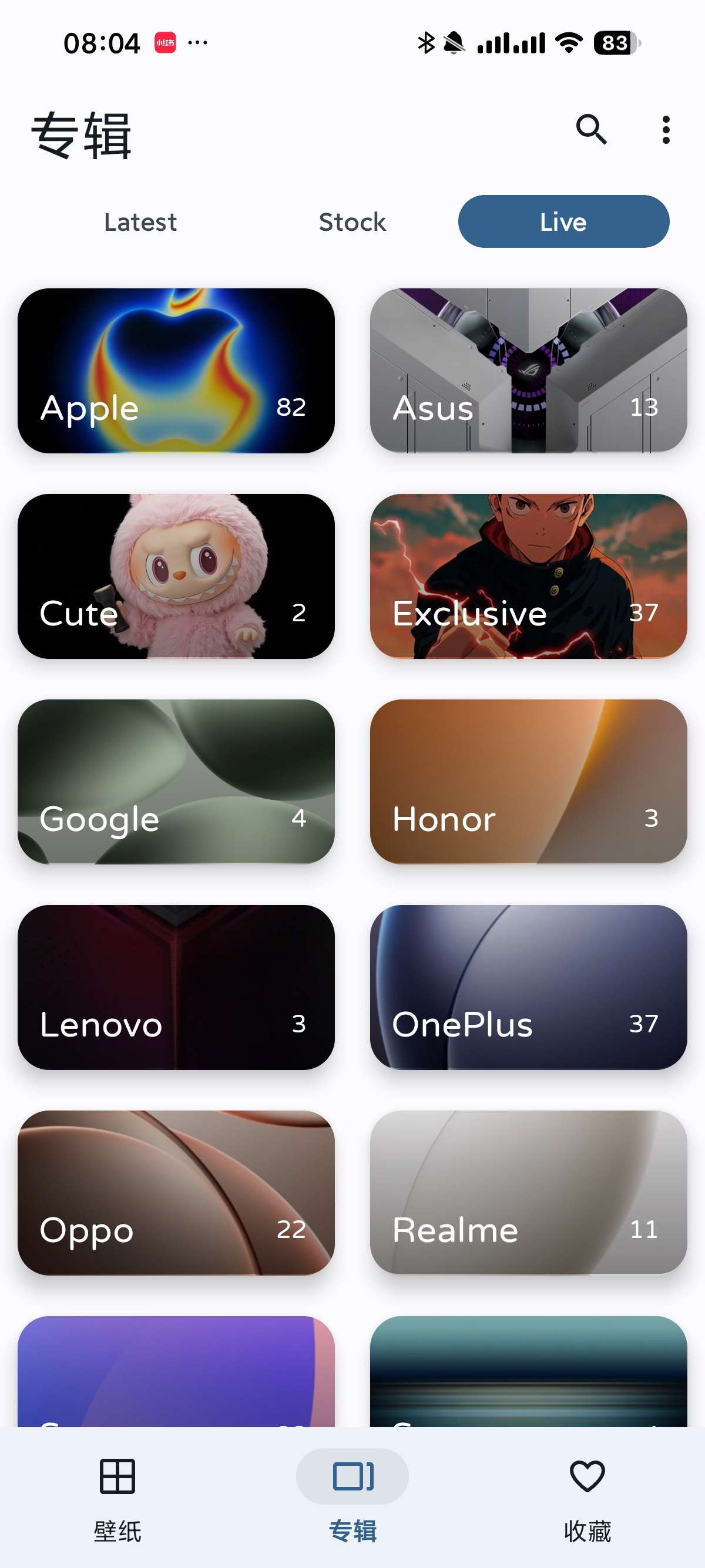 PhoneWalls 壁纸|最新纯净破解激活版免费下载