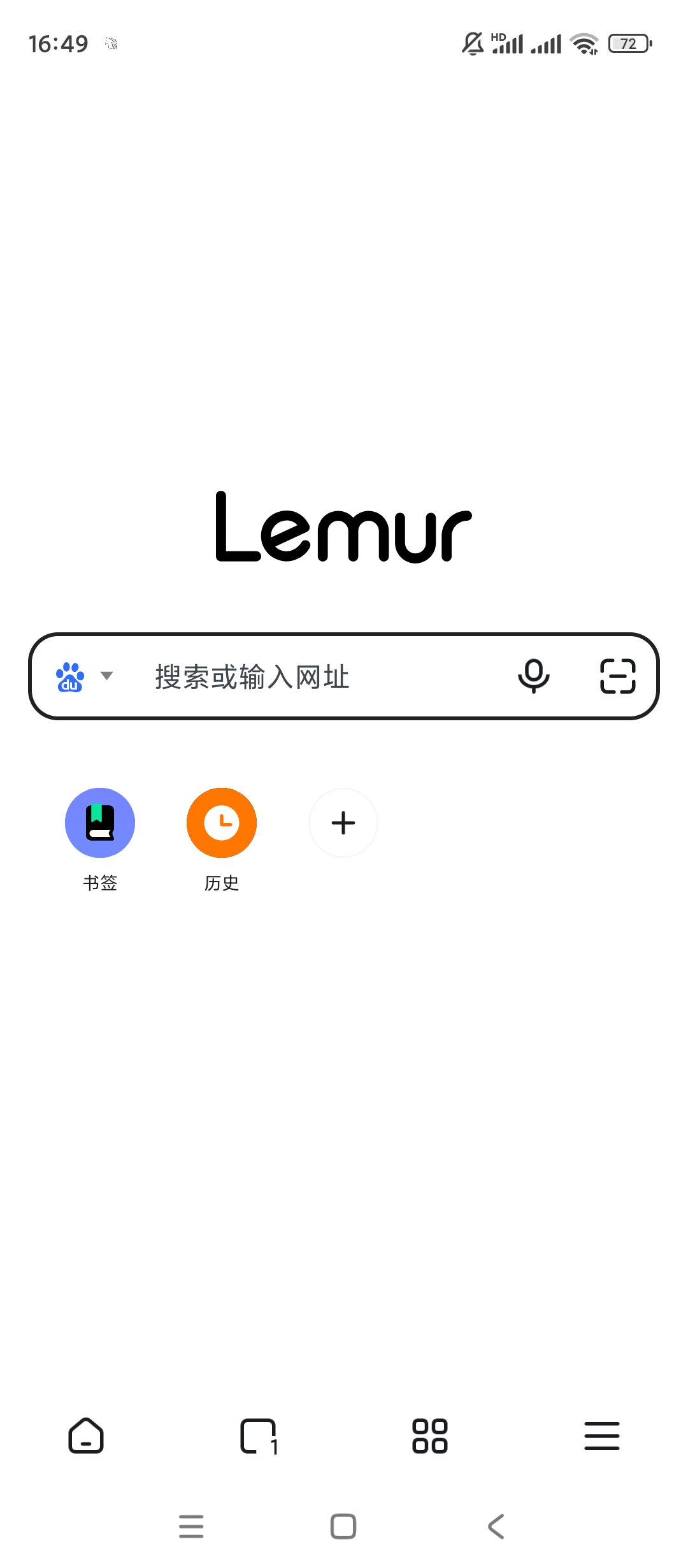 Lemur 狐猴浏览器|最新纯净破解激活版免费下载