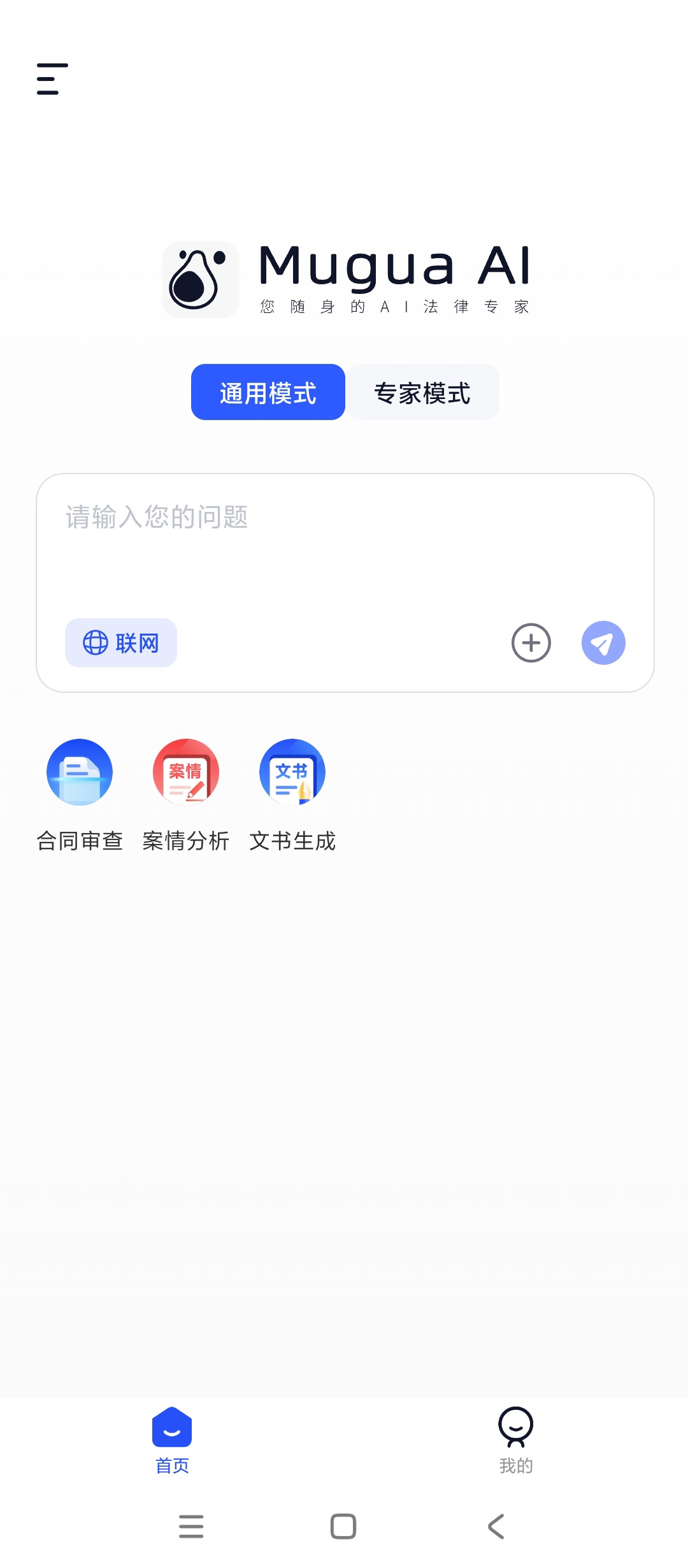 木瓜法宝|最新纯净破解激活版免费下载
